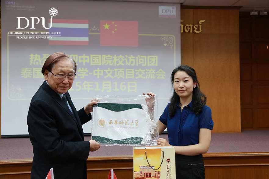 中国院校访问团泰国博仁大学-中文项目交流会顺利召开
