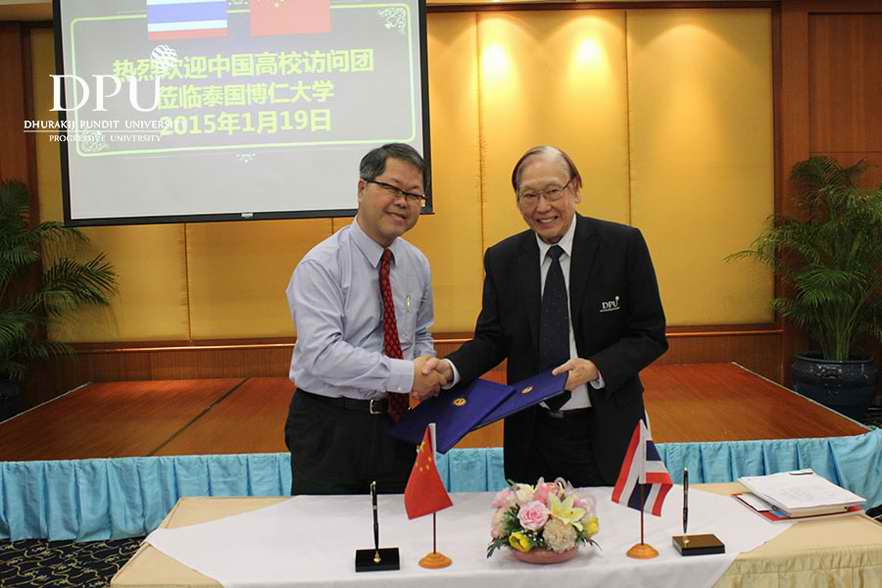 台湾中华大学与博仁大学签署框架性合作协议